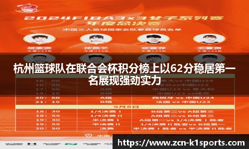 k1体育官网