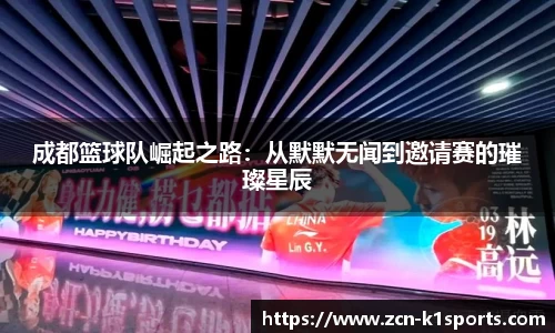 k1体育官网