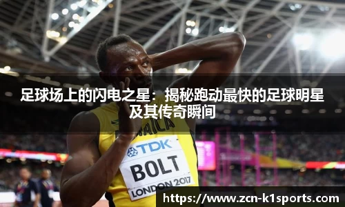 k1体育官方网站