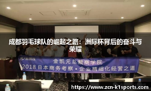 k1体育官方网站