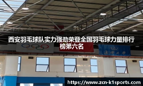 k1体育官方网站
