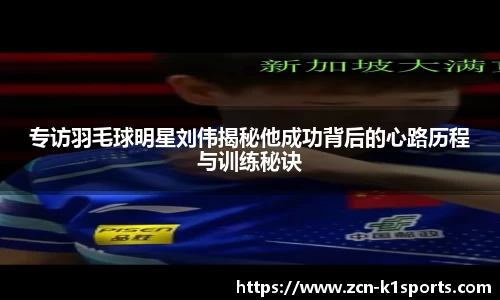 k1体育