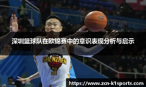 k1体育官网