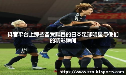 k1体育官方网站