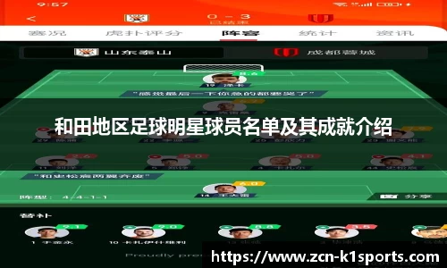 k1体育官方网站