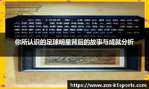 k1体育官方网站