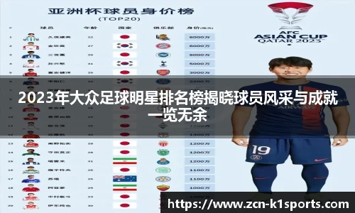 k1体育官方网站