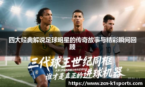 k1体育官方网站