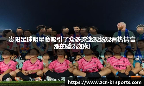 k1体育官方网站